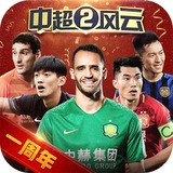 凯运体育app官方下载
